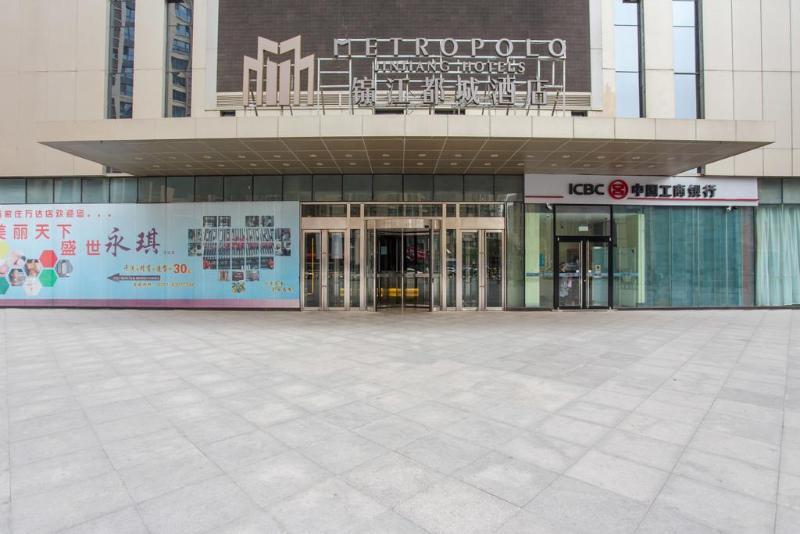 מלון Metropolo Shijiazhuang Yuhua מראה חיצוני תמונה